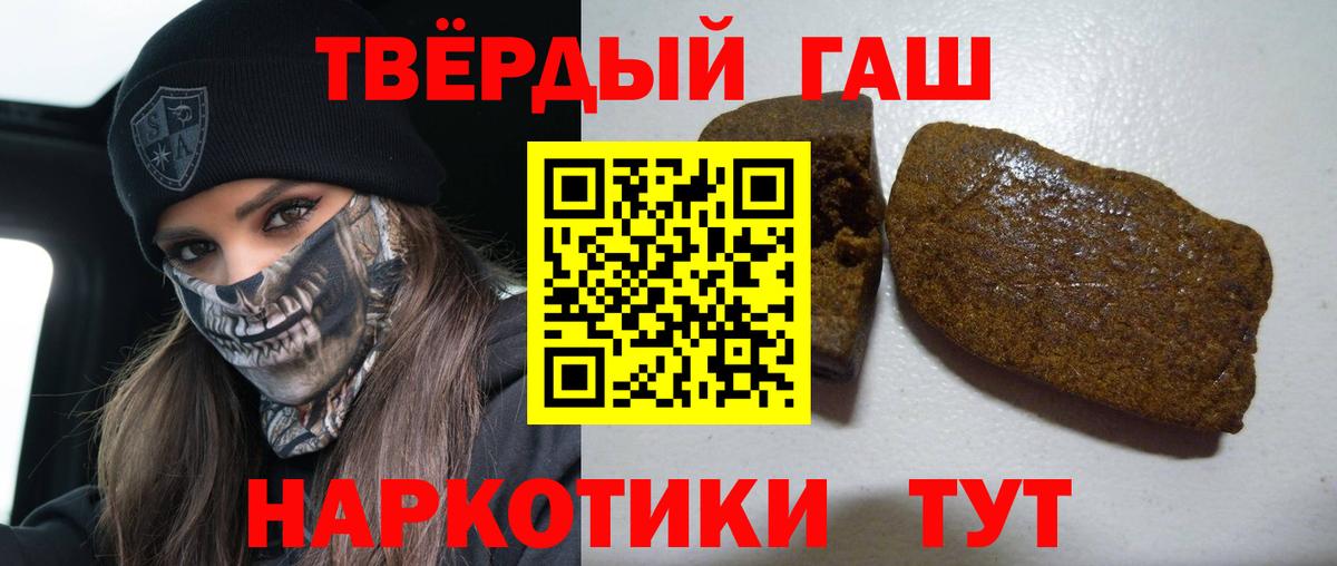 Гашиш Ice-O-Lator Бердск