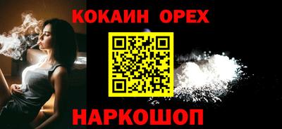 героин Тулун