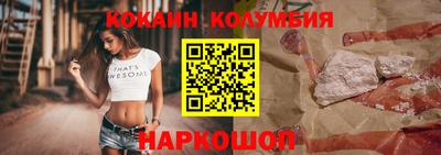 ГАЛЛЮЦИНОГЕННЫЕ ГРИБЫ Туймазы