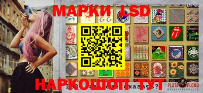 синтетический гашиш Уссурийск