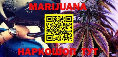 героин Тулун
