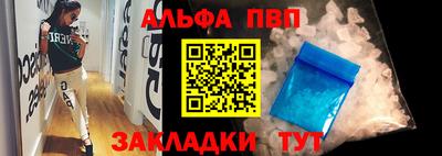 героин Тулун