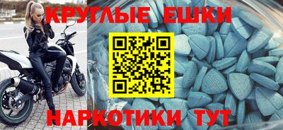 ГАЛЛЮЦИНОГЕННЫЕ ГРИБЫ Туймазы