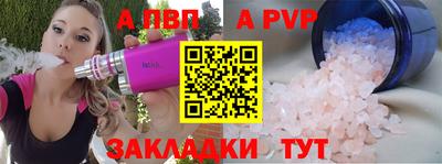 героин Тулун