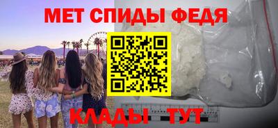 амф Тула