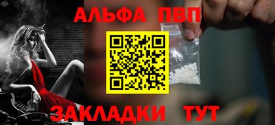 героин Тулун