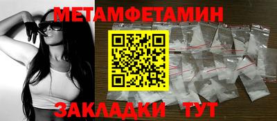 гидропоника Усть-Илимск