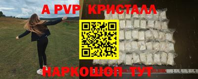 ГАЛЛЮЦИНОГЕННЫЕ ГРИБЫ Туймазы