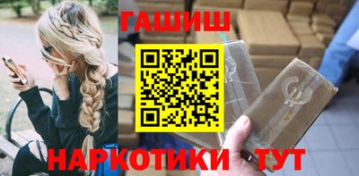 ГАЛЛЮЦИНОГЕННЫЕ ГРИБЫ Туймазы