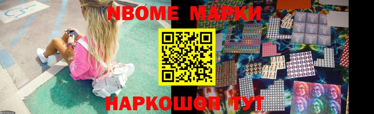 LSD-25 экстази ecstasy Бердск