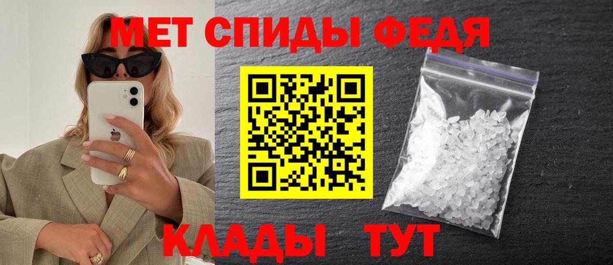 Бердск  Метамфетамин Декстрометамфетамин 99.9%  Вход с VPN 